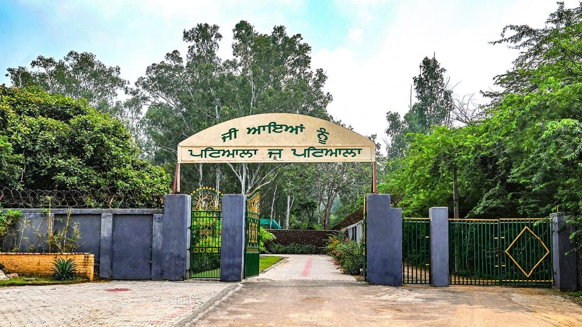 Bir Moti Bagh Wildlife Sanctuary